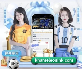 爱游戏网页版入口的故事 - 体育资讯内容服务